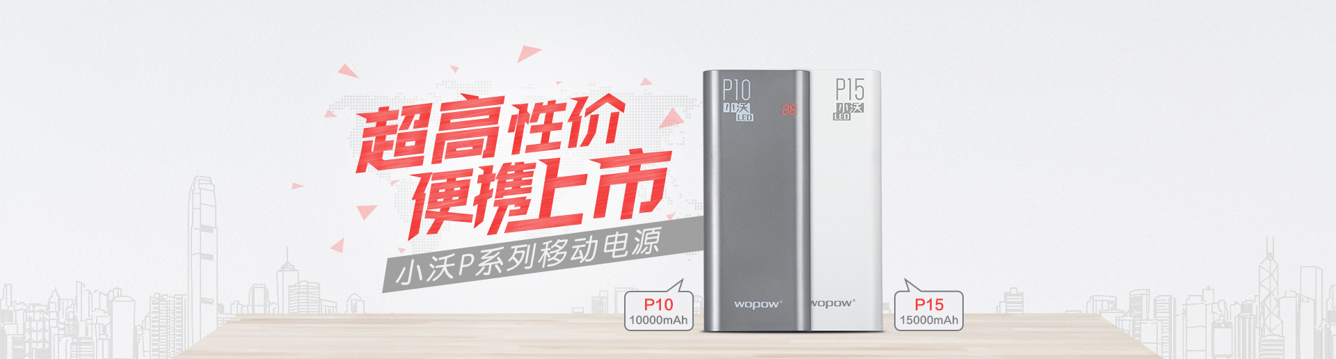 激情点燃，引爆荣耀！